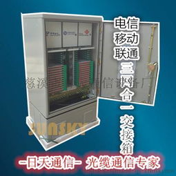 SMC864芯光纜交接箱 深度解析工程圖、內部結構及新品亮點